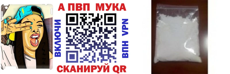 Наркота Александров СК Меф Канабис АМФЕТАМИН MEGA tor КОКАИН