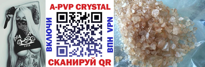 Alfa_PVP крисы CK  blacksprut ссылки  Александров 