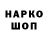 Кодеиновый сироп Lean напиток Lean (лин) Anton Berzin