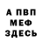 Первитин винт ESport stendoff2