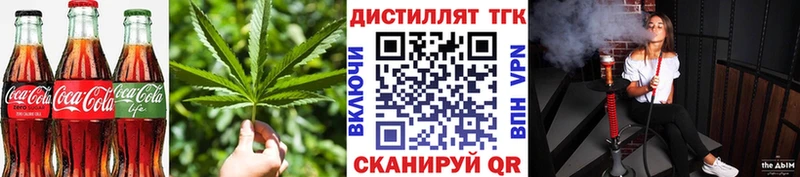 ОМГ ОМГ ТОР  Александров  Еда ТГК марихуана 