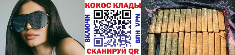 Кокаин 99%  KRAKEN tor  Александров 