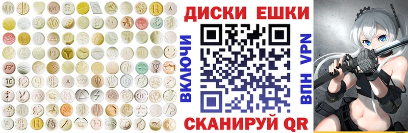 Экстази Дубай Александров
