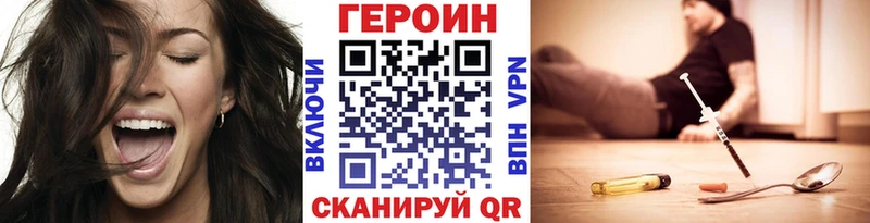 сколько стоит  Александров  Героин Heroin 