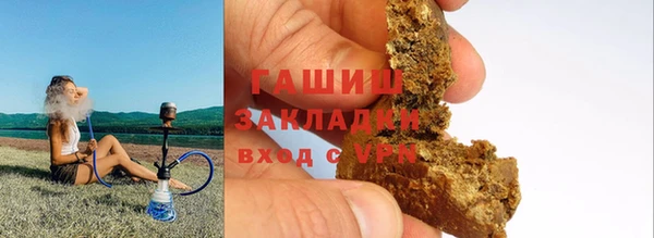 кристаллы Алзамай