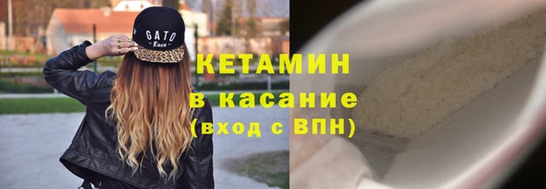 метамфетамин Аркадак
