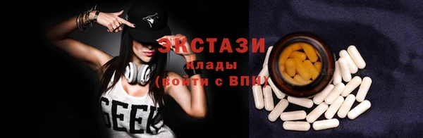 метамфетамин Аркадак