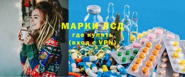 кристаллы Алзамай