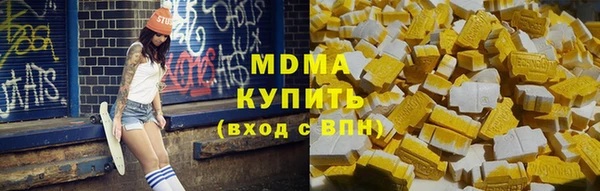 метамфетамин Аркадак