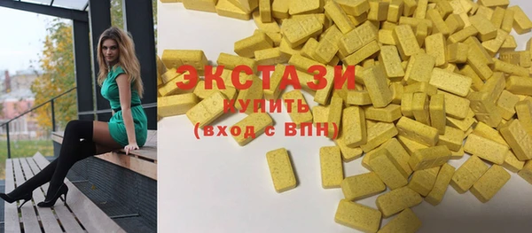 ГАЛЛЮЦИНОГЕННЫЕ ГРИБЫ Надым