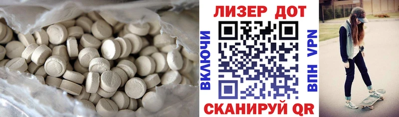 LSD-25 экстази ecstasy  Александров 