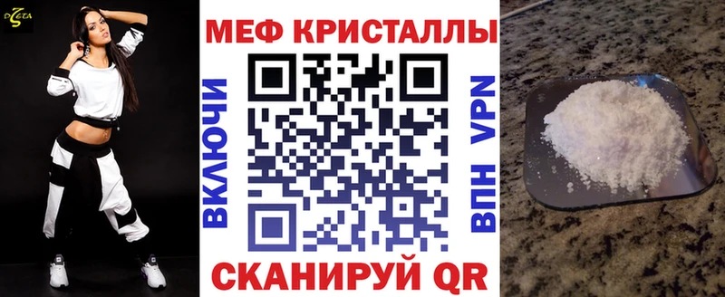 Меф mephedrone  Александров 