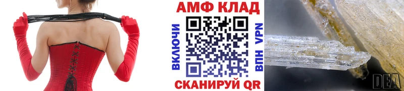 Первитин Methamphetamine  как найти наркотики  Александров 