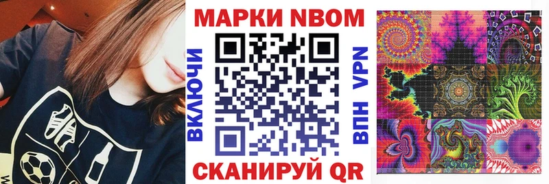 Наркотические марки 1,5мг где можно купить наркотик Александров